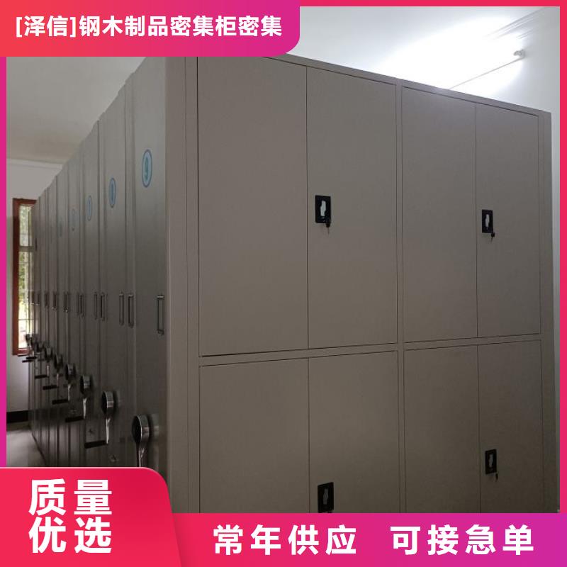 精诚合作【泽信】手摇式密集架