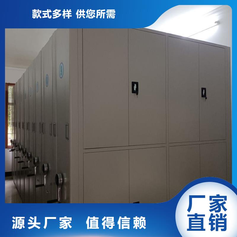 促销价【泽信】不动产档案密集架