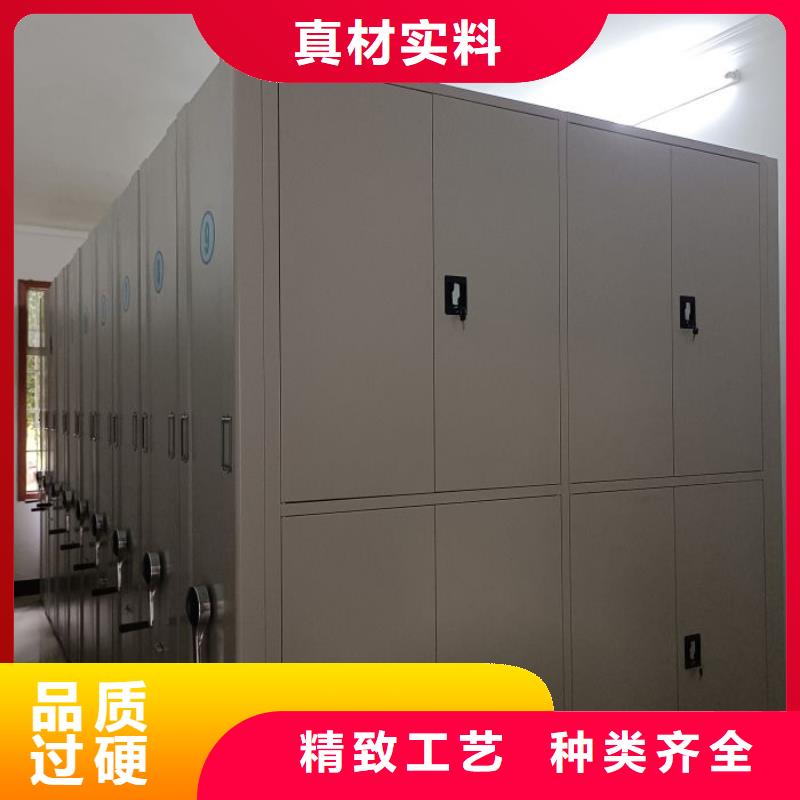 底图密集柜-【智能档案室密集柜】厂家自营|鼓楼|秦淮|泰州|连云港|宿迁|盐城|淮安|镇江|南通cg39.com