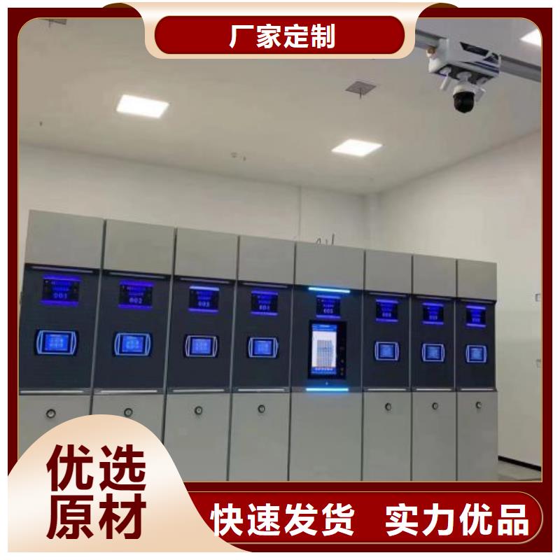 升级智能密集架【泽信】城建档案管理密集架