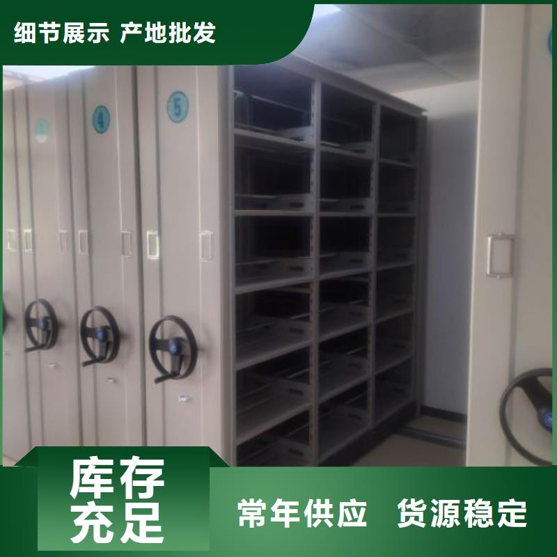 经验丰富的书库智能密集书架批发商
