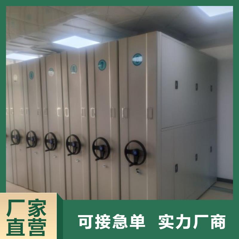 道轨式移动密集架大型生产厂家