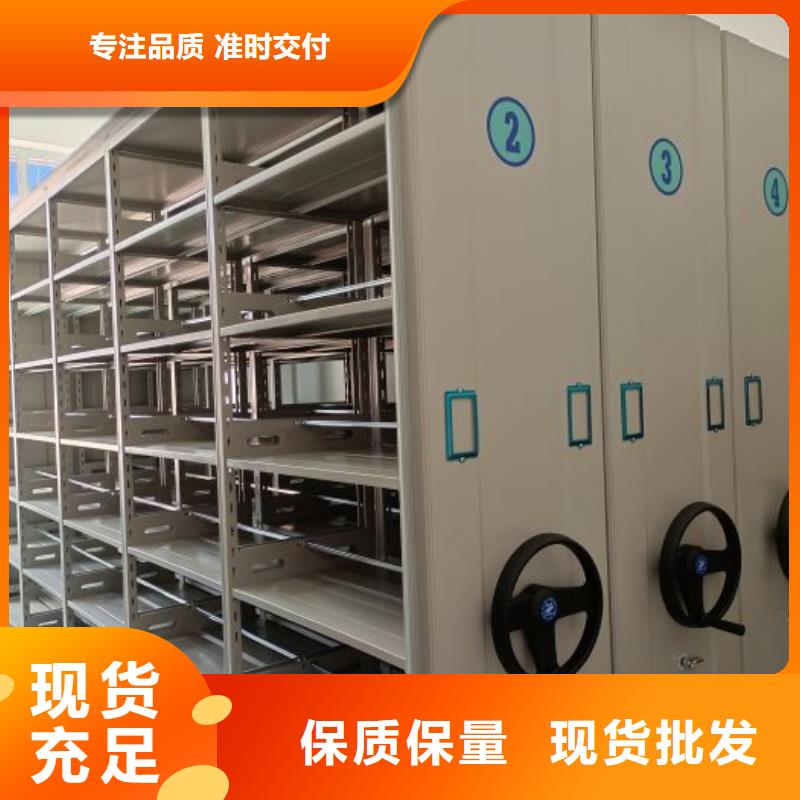 手动密集档案架视频-山东省泰安市|新泰|东平|济南|东营|威海|枣庄手动密集档案架-智能密集架柜