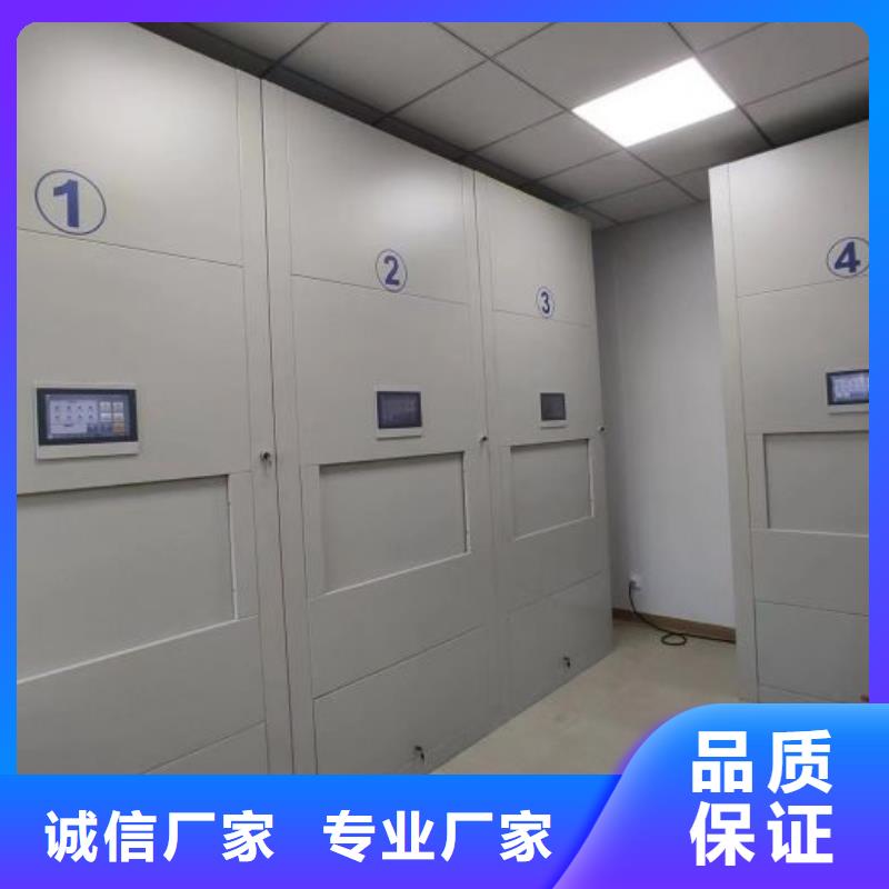 靠谱的密集电动智能档案架基地