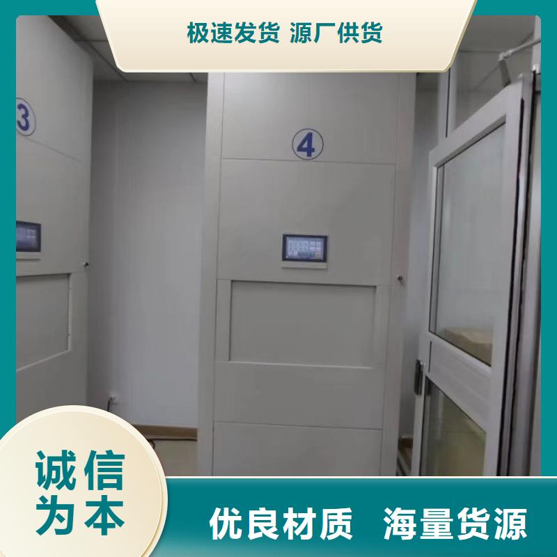 厂家定做【泽信】档案密集架