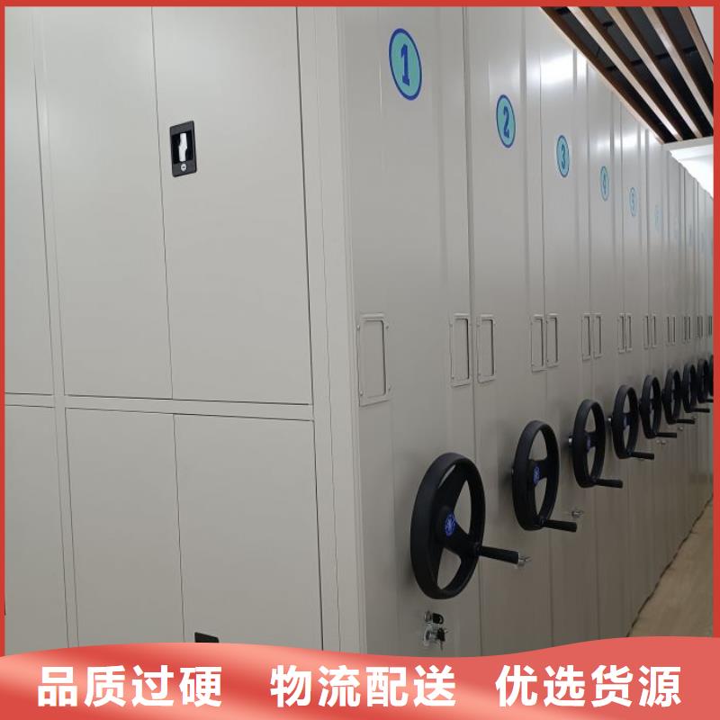 实物留样密集柜厂家直销-价格实惠