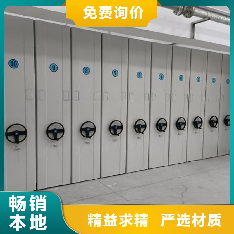智能密集架柜手动密集档案架财务密集架 【智能密集架】合作共赢