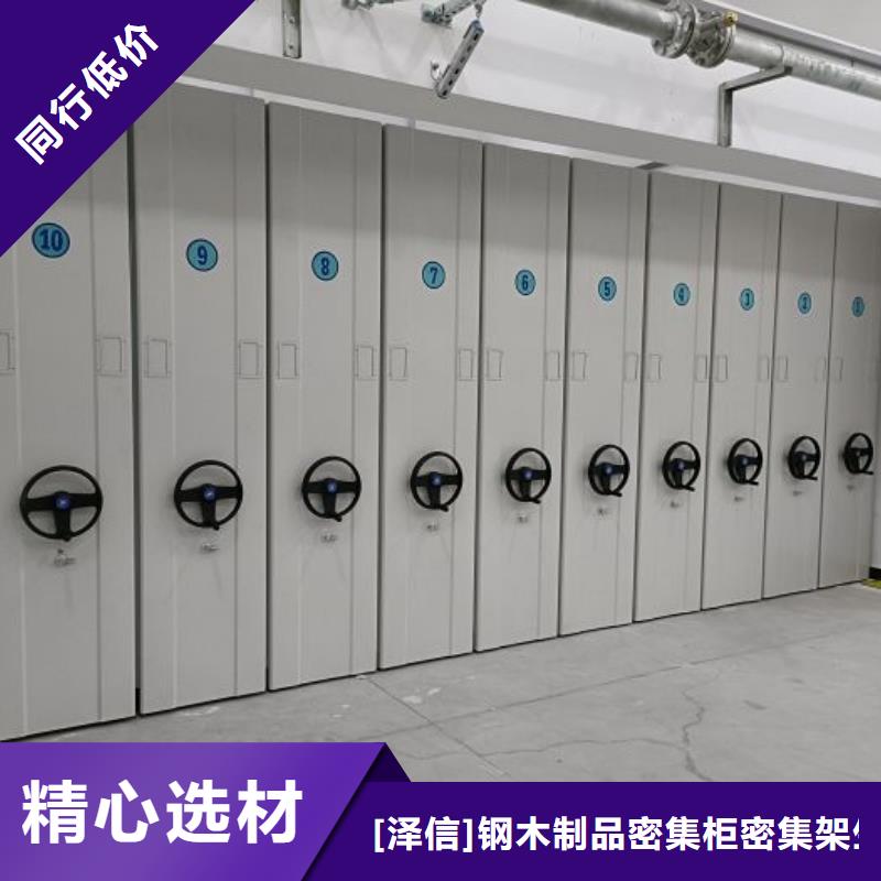 现状和发展趋势预测【泽信】智能型电动密集架