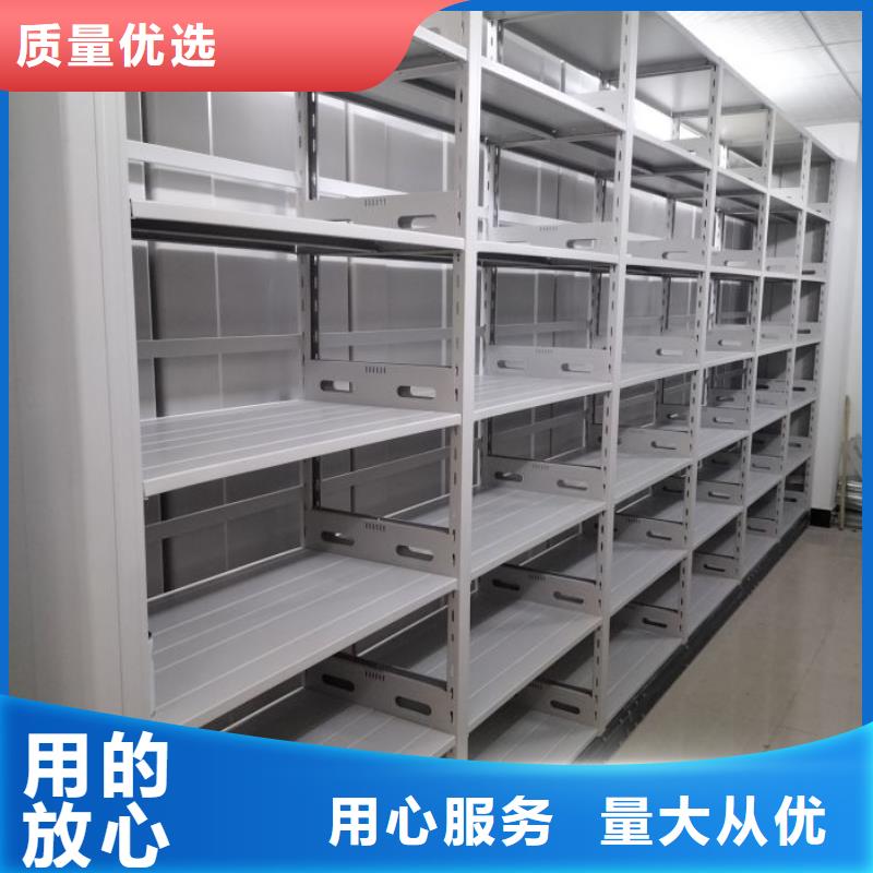 智能密集架柜【财务密集架】,档案密集柜从厂家买售后有保障-业务覆盖区域|永胜|华坪|临沧|昭通|西双版纳|怒江|楚雄|迪庆|德宏-三玖采购网