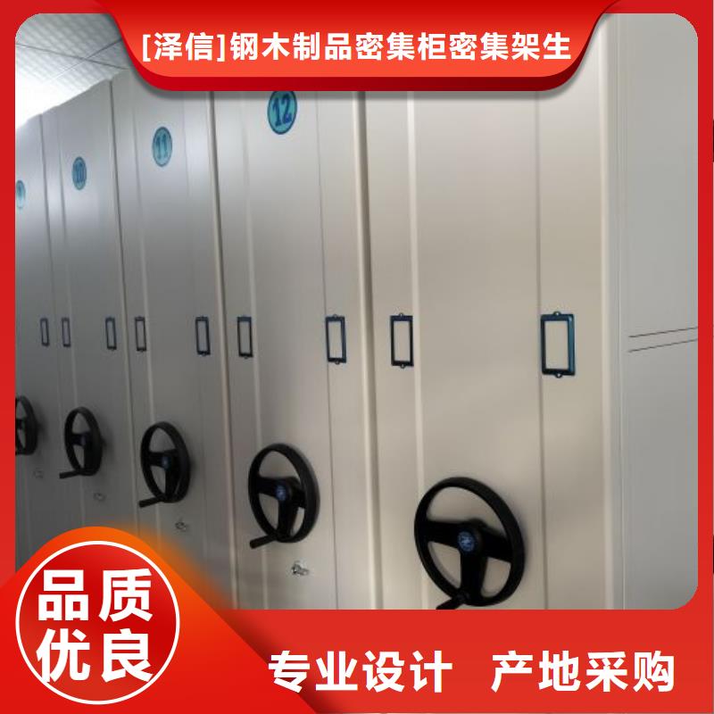 #密集架#-重信誉厂家