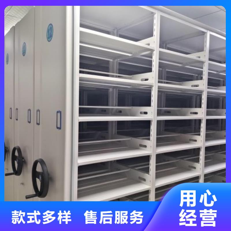 财务密集架_【手动(密集架)厂家】让客户买的放心-服务范围包括电白|茂南|佛山|深圳|河源|汕头|江门|韶关等