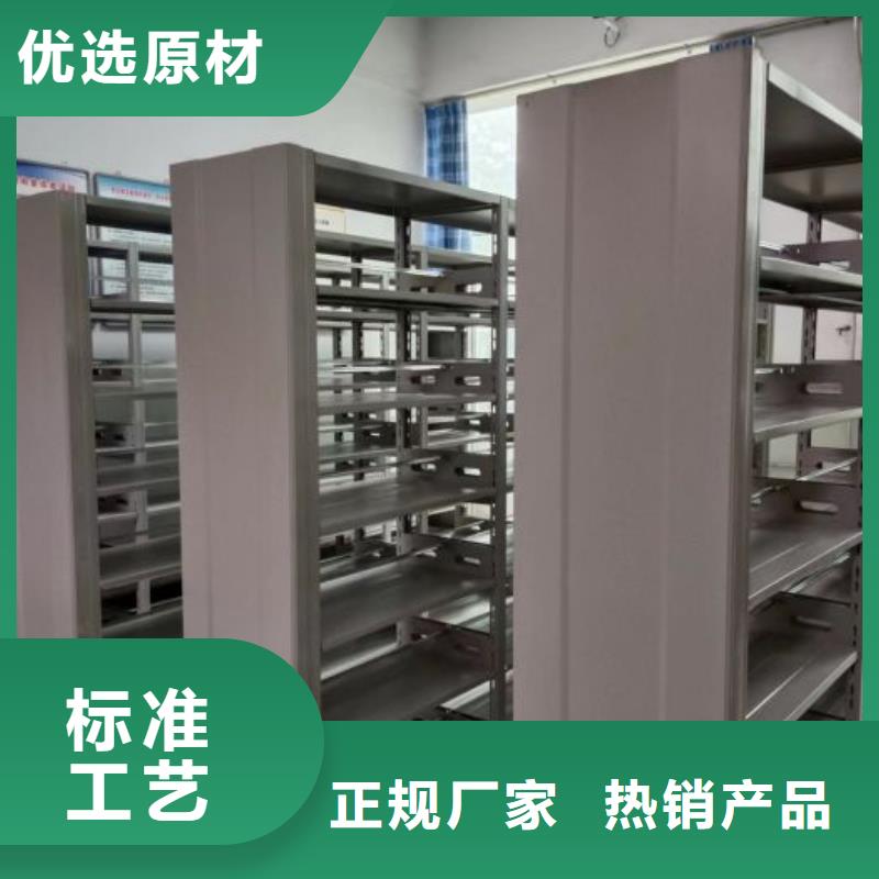 真诚服务【泽信】文件密集架