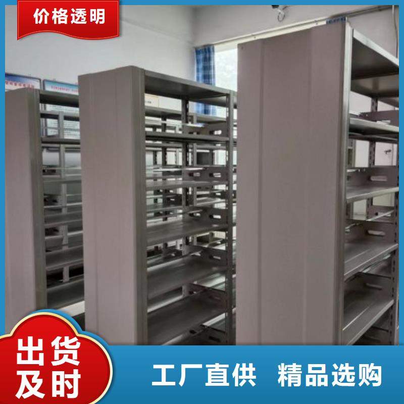 密集手动档案柜、密集手动档案柜厂家直销_大量现货