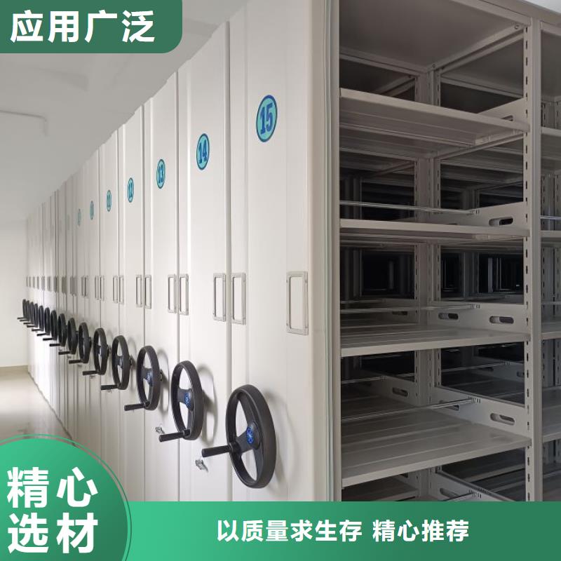 维修保养【泽信】密集架档案密集柜