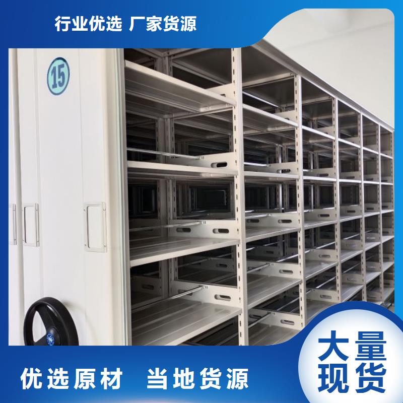 手动密集档案架视频-江苏省徐州市|云龙|铜山|盐城|南通|扬州|无锡手动密集档案架-智能密集架柜