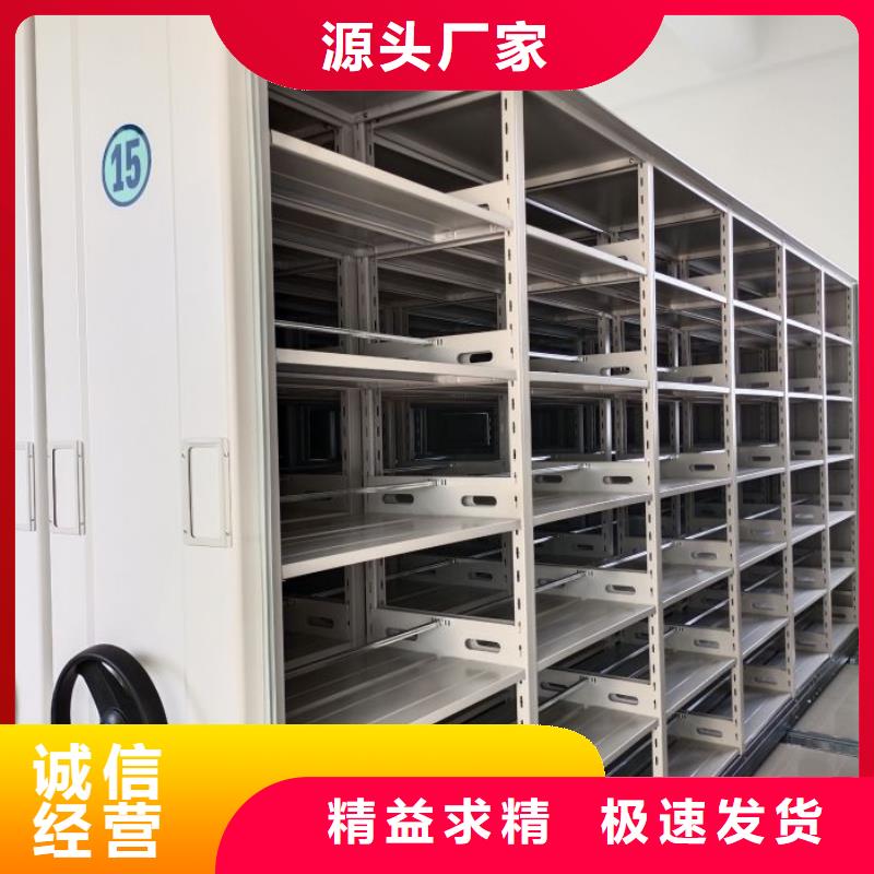 智能密集架柜财务密集架档案密集架厂家支持大小批量采购-三玖采购网