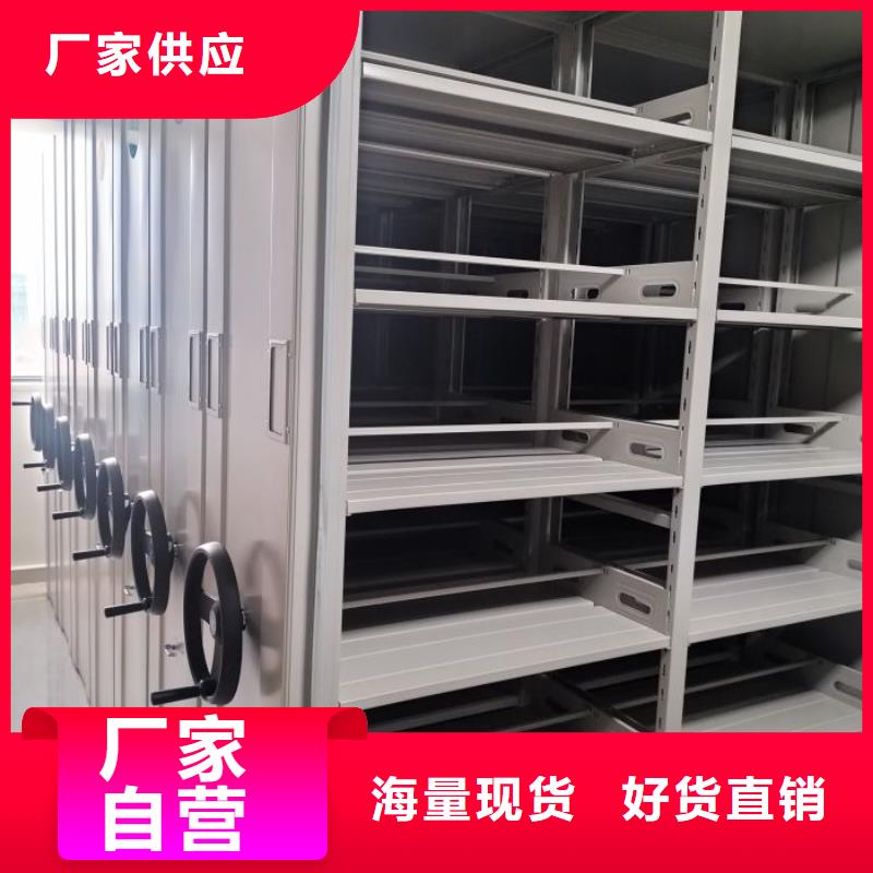 全心服务【泽信】昌江县电动智能型档案柜