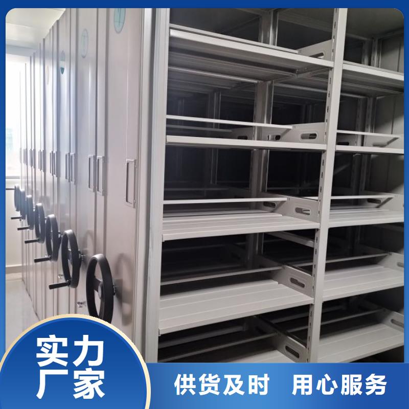#密集架#-重信誉厂家