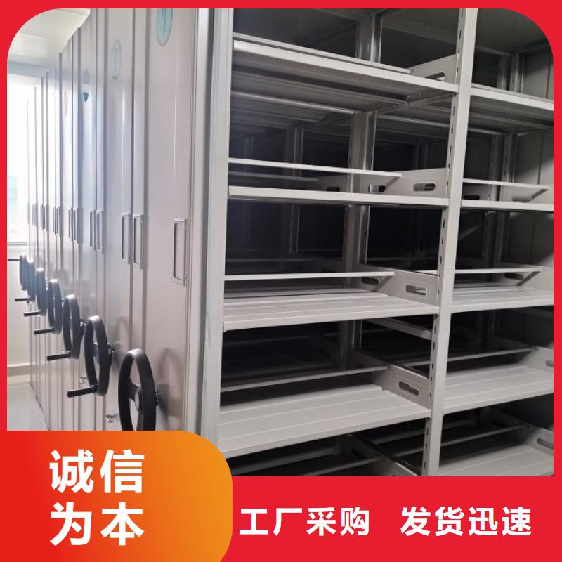 #密集架#-重信誉厂家