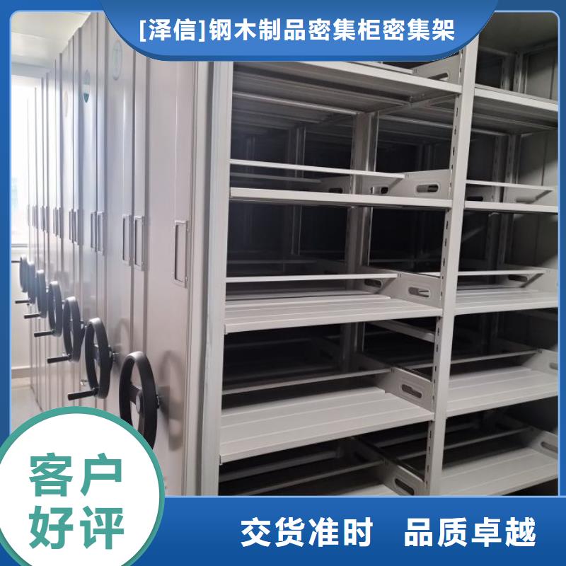 档案架密集质量上乘