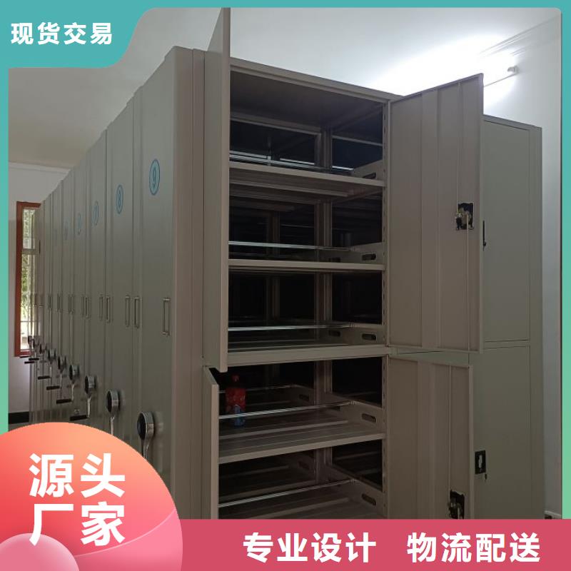 智能密集架柜手动密集档案架财务密集架_【档案密集架厂家】一站式服务