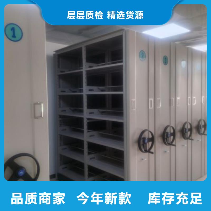 常年供应手动凭证密集架-品牌