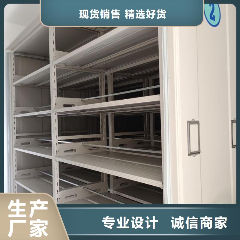 移动型密集架-移动型密集架价廉