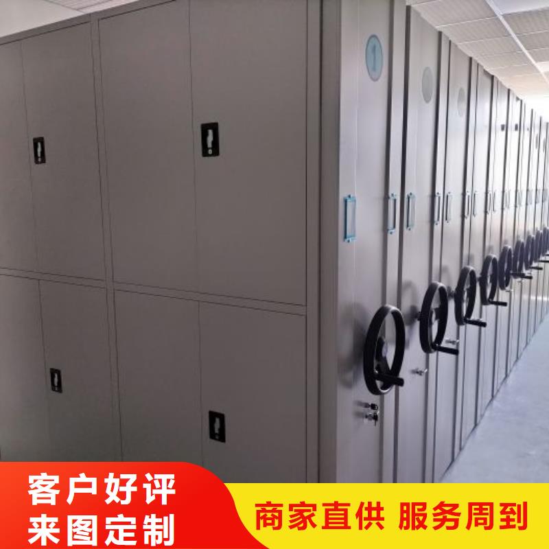 买移动密集铁柜必看-质量好