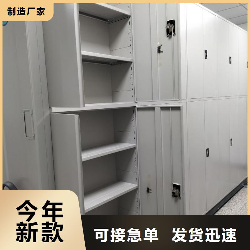 报价单【泽信】档案资料管理密集柜