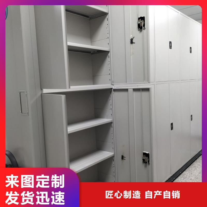 顾客至上【泽信】档案盒密集柜