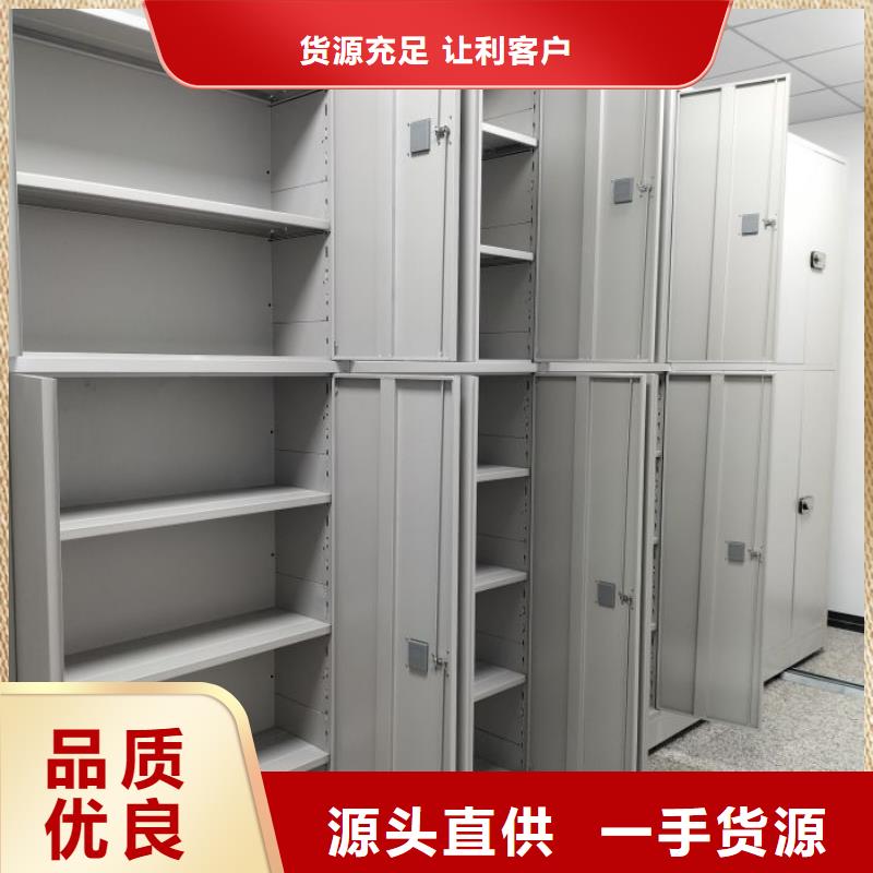 档案密集架-大品牌质量有保障