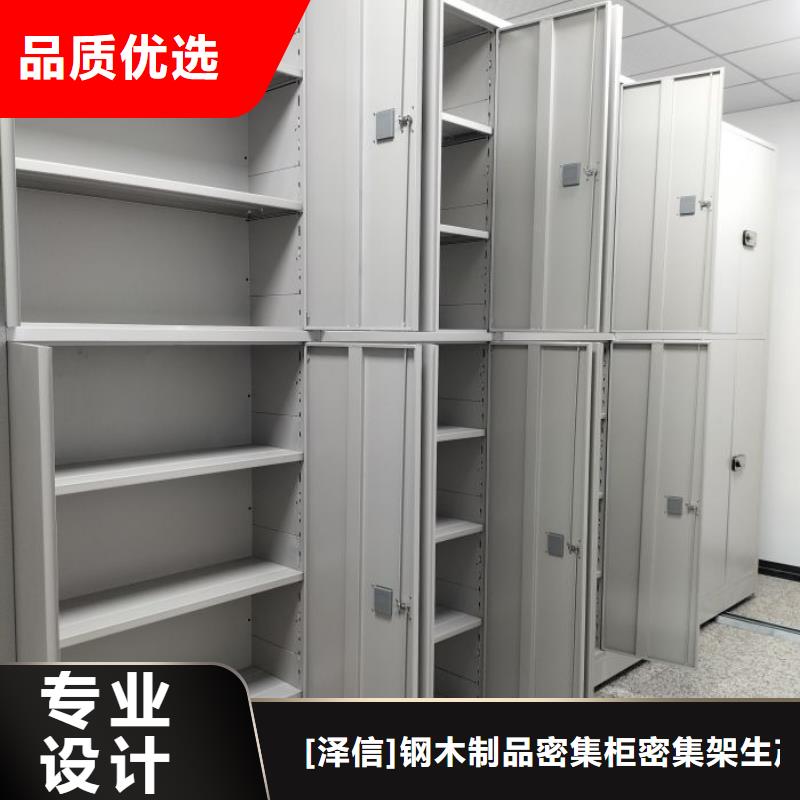 行业的现状并持续发展【凯美】不动产档案密集架