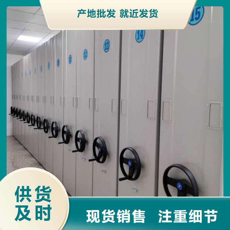 手动密集档案架视频-手动密集档案架(智能密集架柜)覆盖地域陕西省西安市碑林|新城|安康|宝鸡|延安|铜川|汉中|咸阳