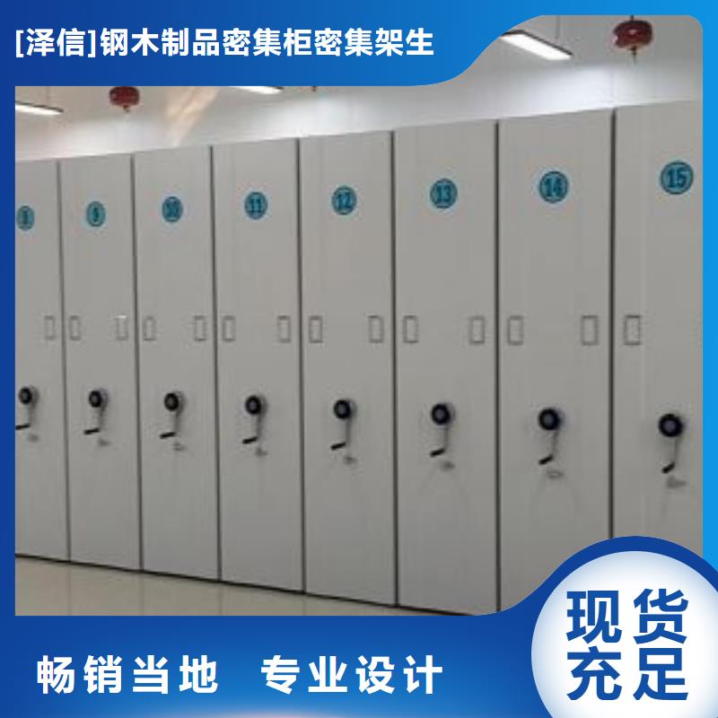 财务密集架_【密集档案柜】真材实料
