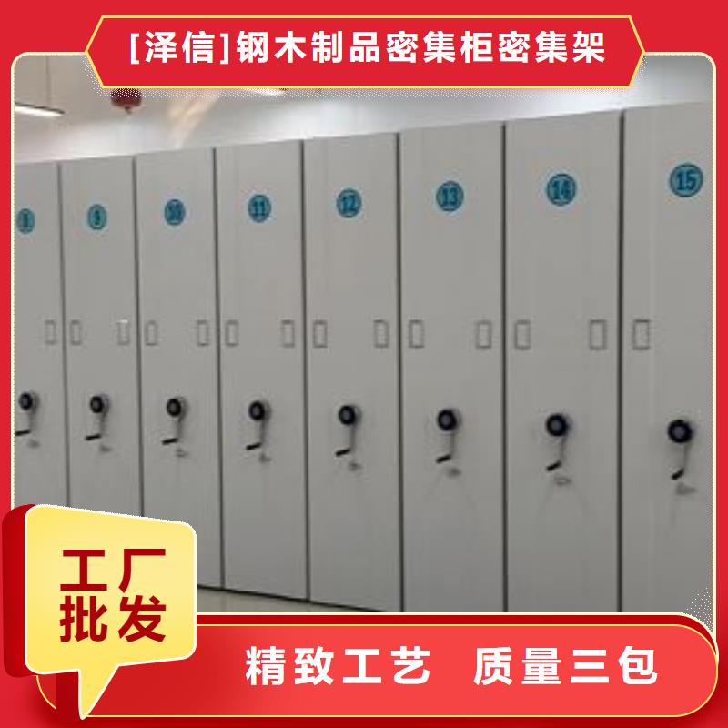 移动型密集架-移动型密集架来电咨询
