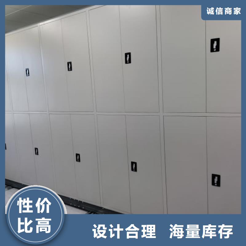#密集架#-重信誉厂家