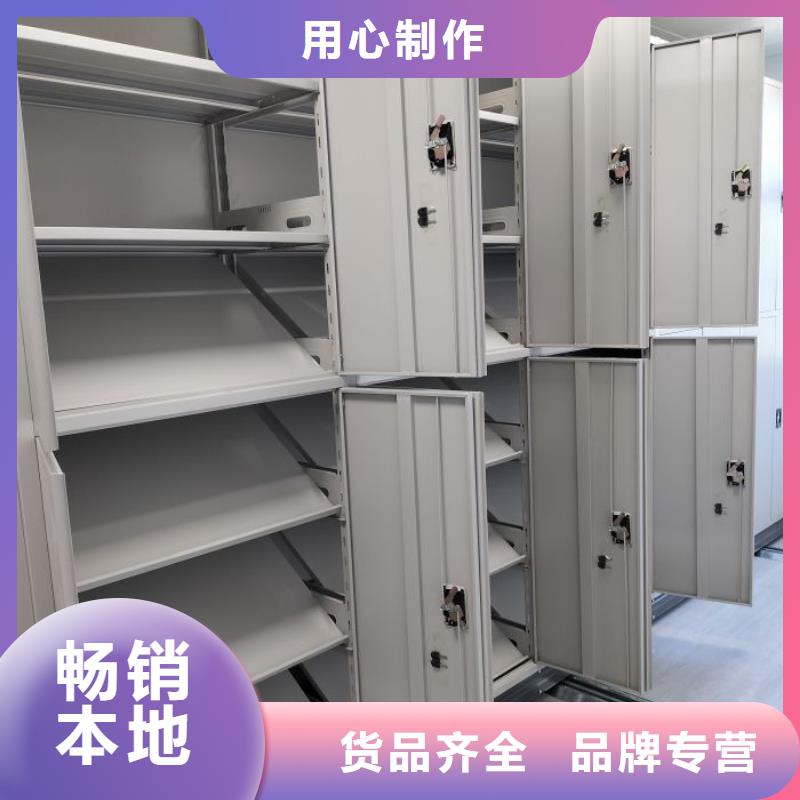 实物留样密集柜厂家直销-价格实惠