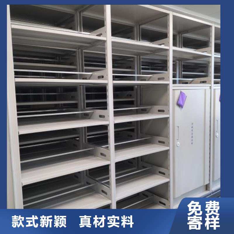 档案馆手动密集架、档案馆手动密集架厂家直销-价格合理