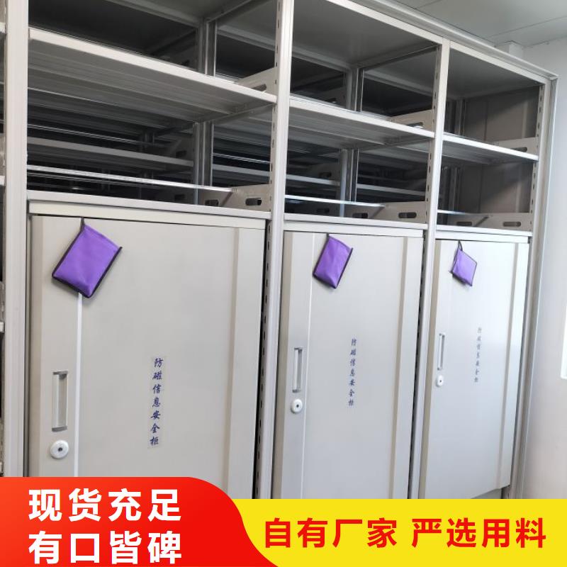 价实在【泽信】档案数字化密集柜