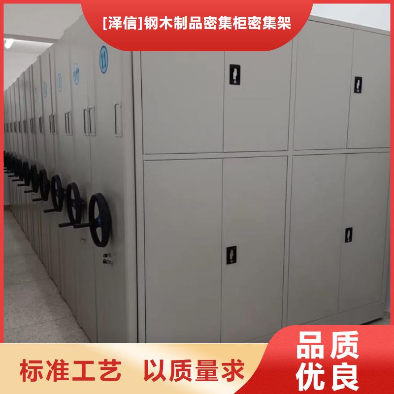 行走式密集柜、行走式密集柜现货直销