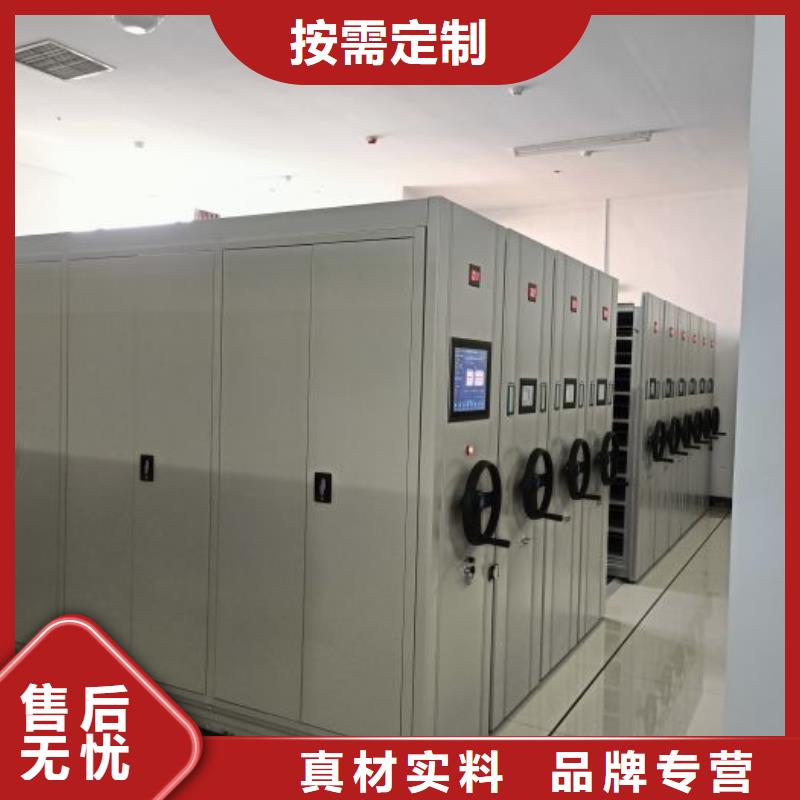 制造商创造服务【泽信】智能式移动密集架