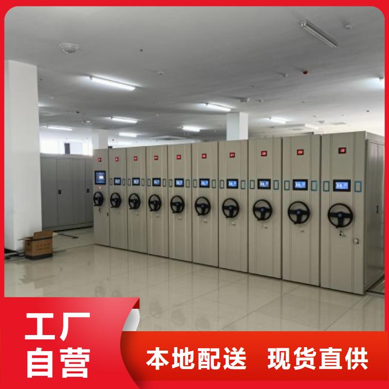 密集手动档案柜有优惠