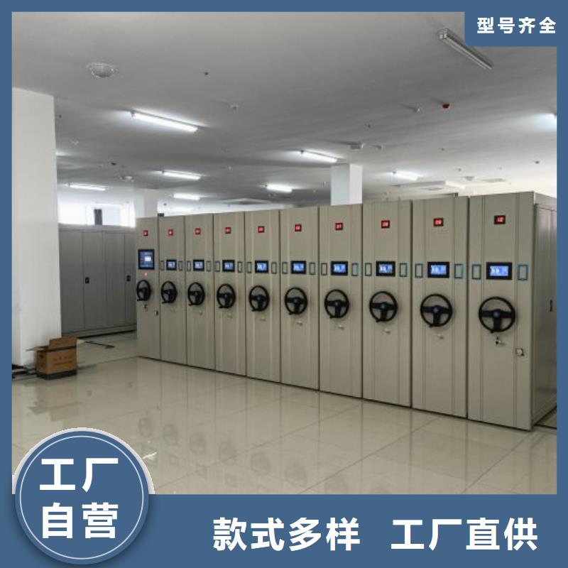 手动密集档案架视频-手动密集档案架(智能密集架柜)覆盖地域西藏日喀则市昂仁|康妈|昌都|那曲|阿里|山南|林芝