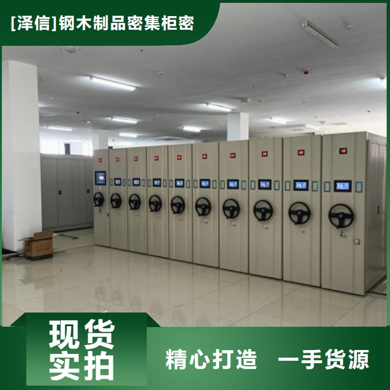 服务到家【泽信】万宁市档案柜密集架