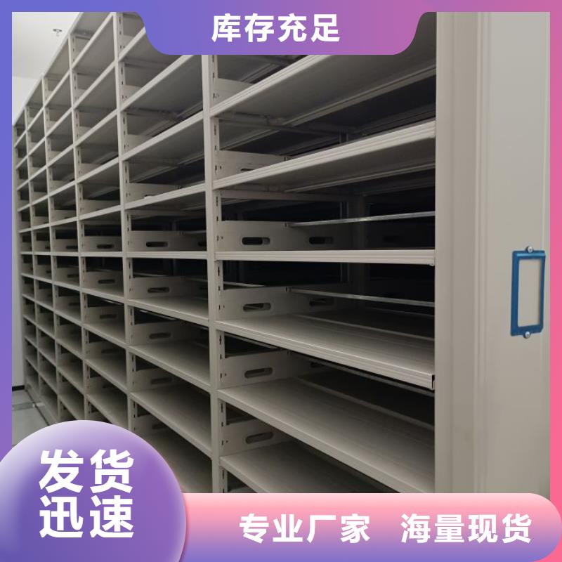 功能及特点产品的选用原则有哪些【泽信】手动档案密集柜