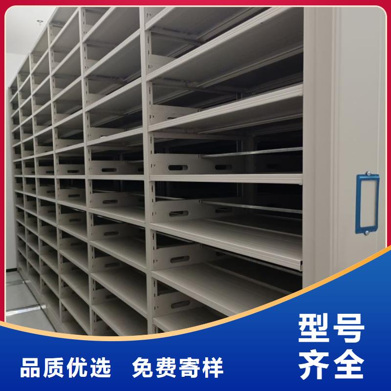 生产移动密集文件柜