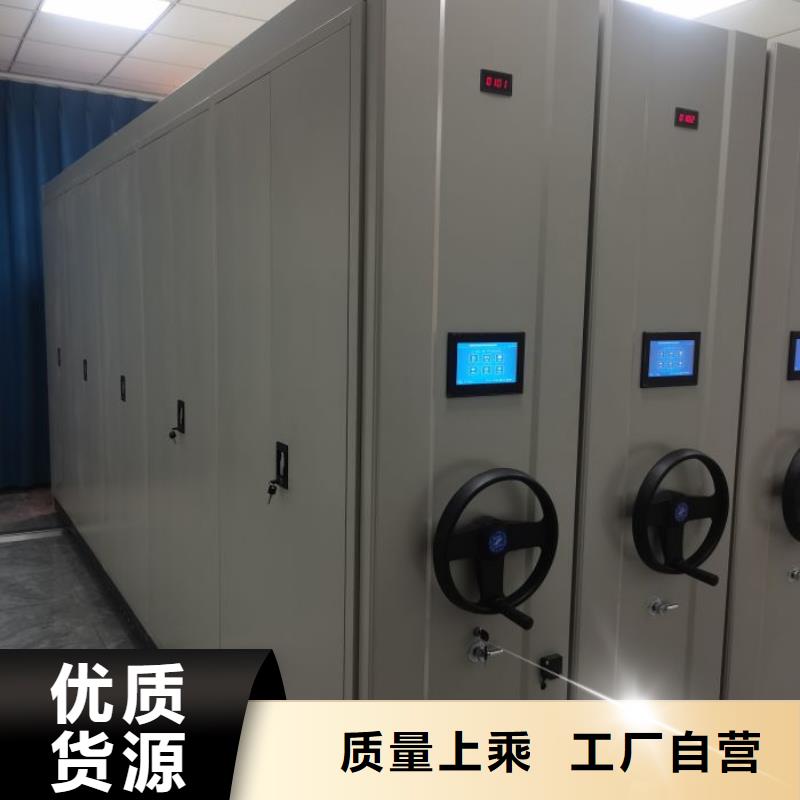 财务密集架 【档案密集架厂家】细节决定成败