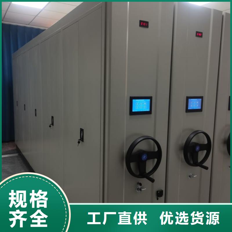 售后完善【泽信】切片密集柜