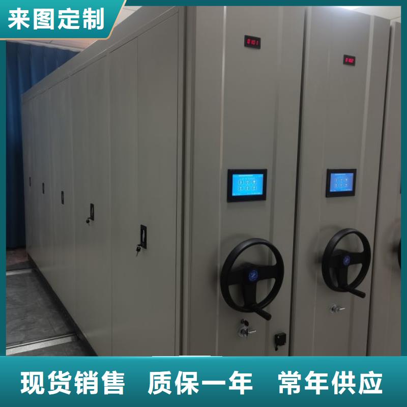 一站式厂家财务密集架-【档案室密集架厂家】大厂家实力看得见