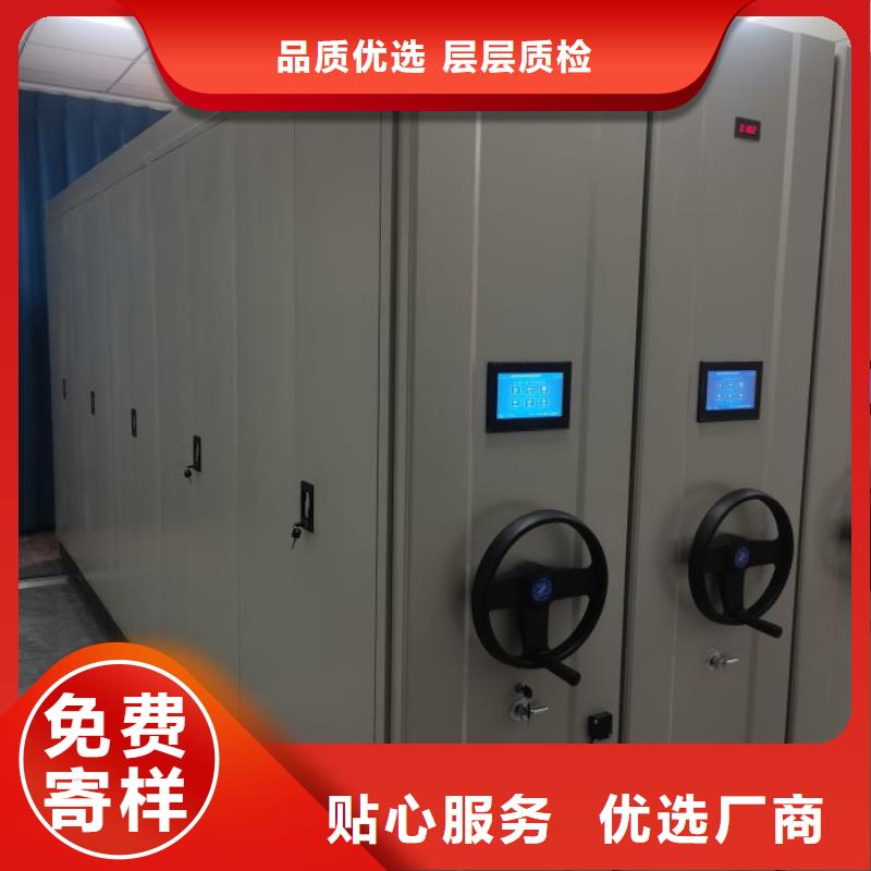 移动型密集架-移动型密集架来电咨询